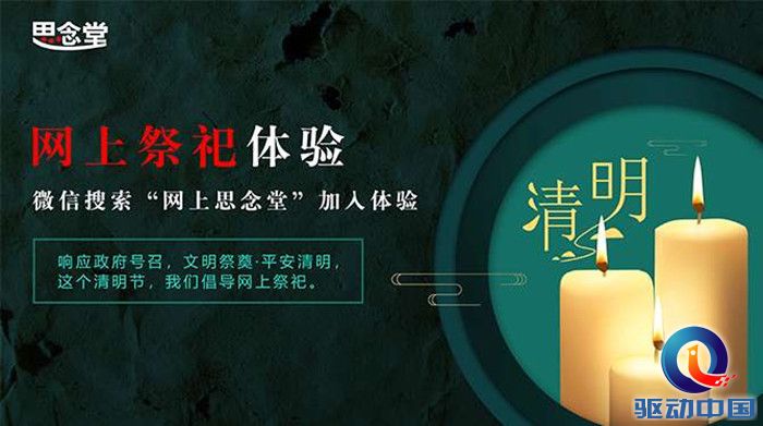 微信图片_20200406135734_副本