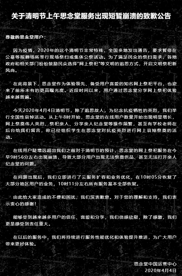 1587351795317218.png 2.png