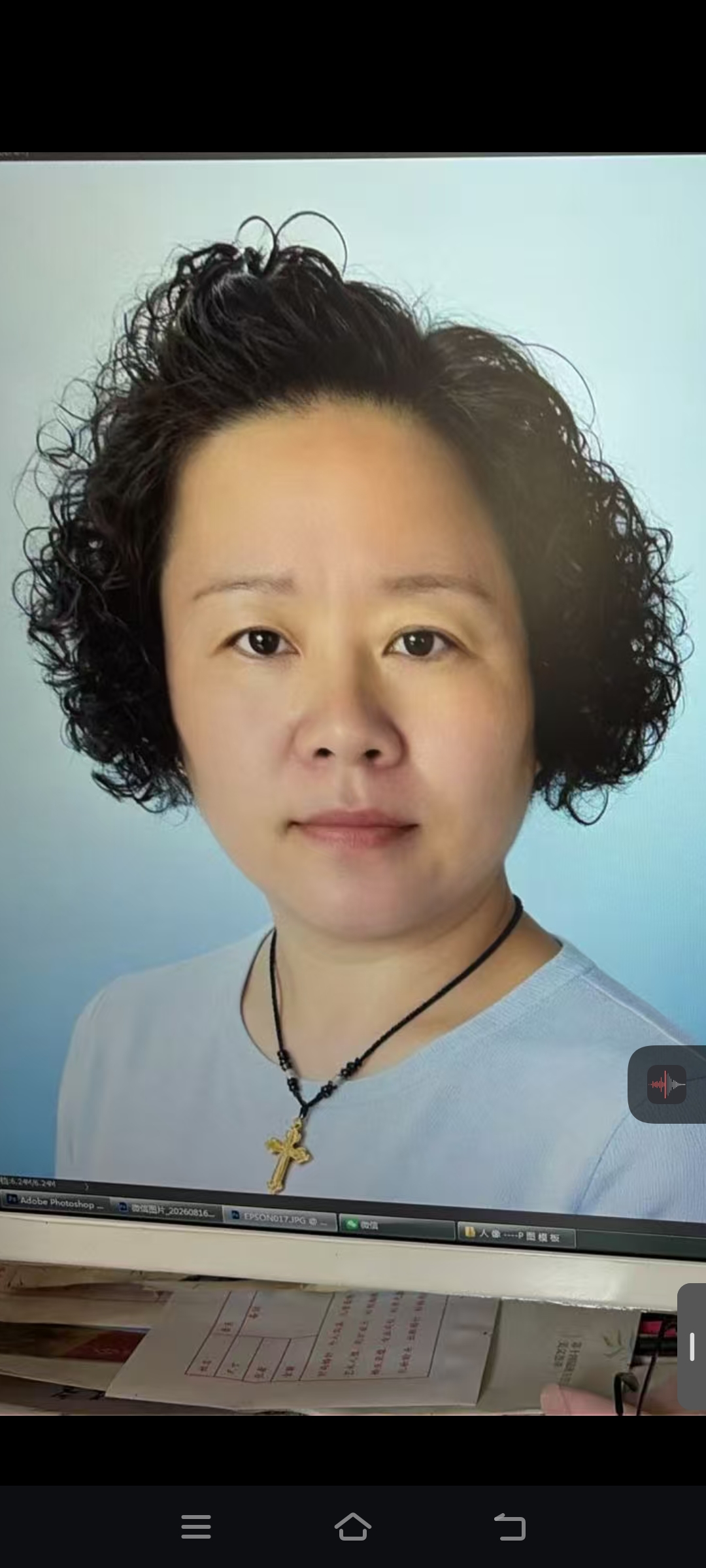 陈丽丽 纪念堂
